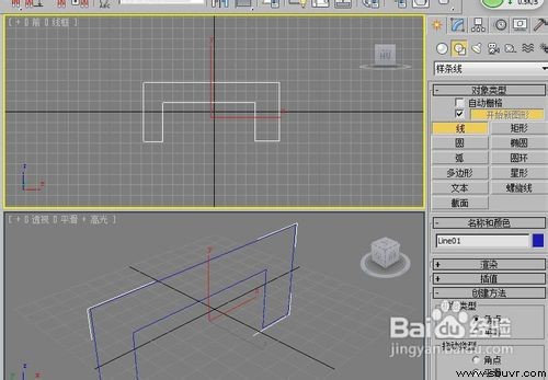 图1：3dmax2010软件绘制石椅的截面图