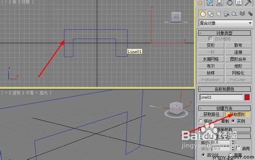 图4：单击3dmax2010软件的“获取图形”按钮