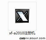 3dmax2010中文版安装图文教程 图21