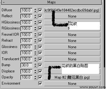 3dmax金属材质参数设置