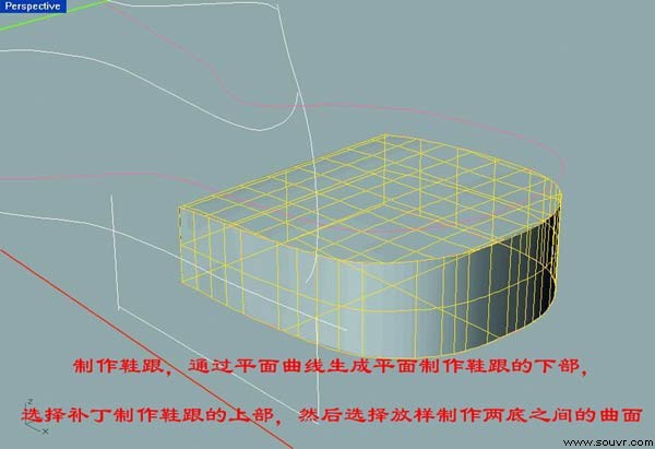 犀牛软件教程