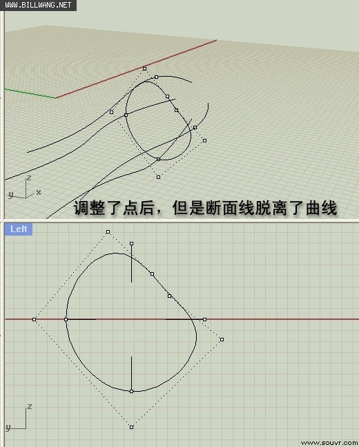 犀牛软件——断面曲线做法