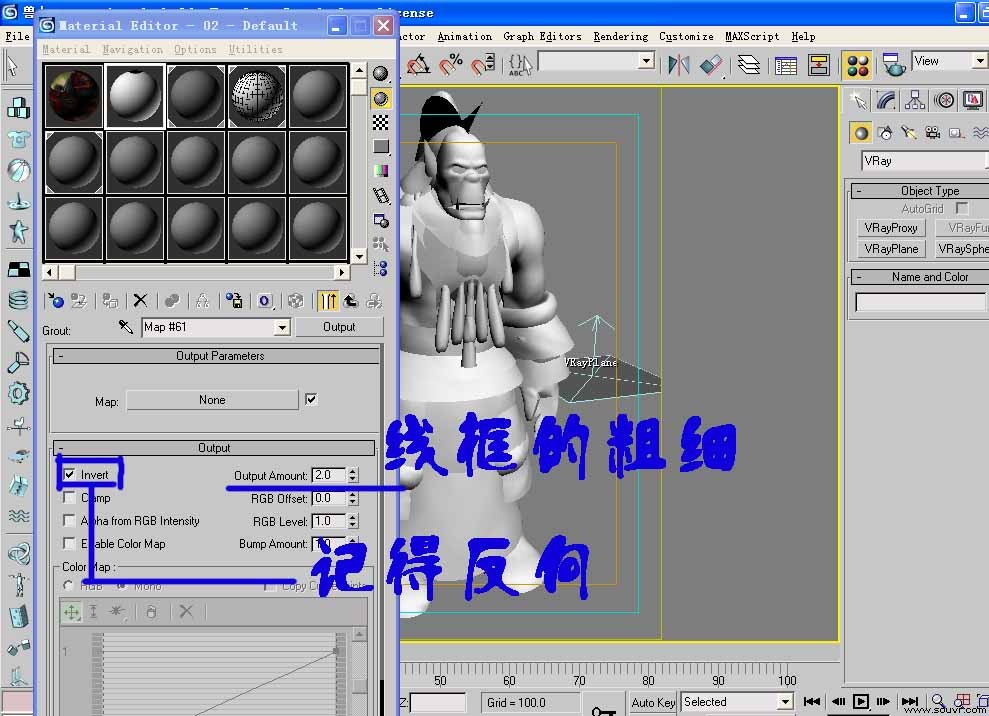 vray线框材质渲染方法