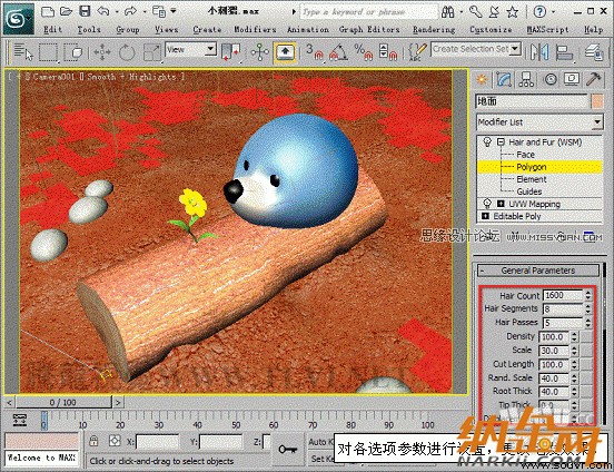 3D Max使用Hair and Fur修改器设置毛发效果,PS教程,设友公社教程网