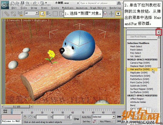 3D Max使用Hair and Fur修改器设置毛发效果,PS教程,设友公社教程网