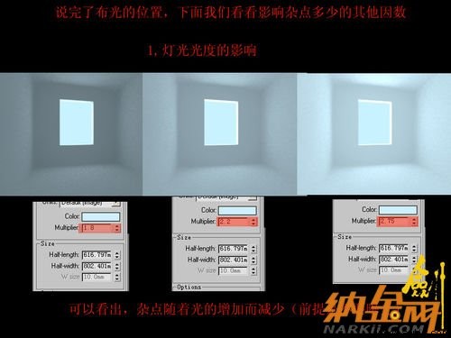 v-ray日景效果图布光教程 飞特网 v-ray教程6.jpg