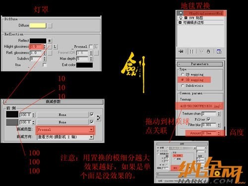 v-ray日景效果图布光教程 飞特网 v-ray教程16.jpg