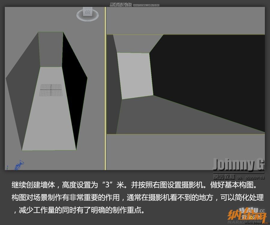 3D MAX实例教程：制作游戏风格场景,PS教程,设友公社教程网