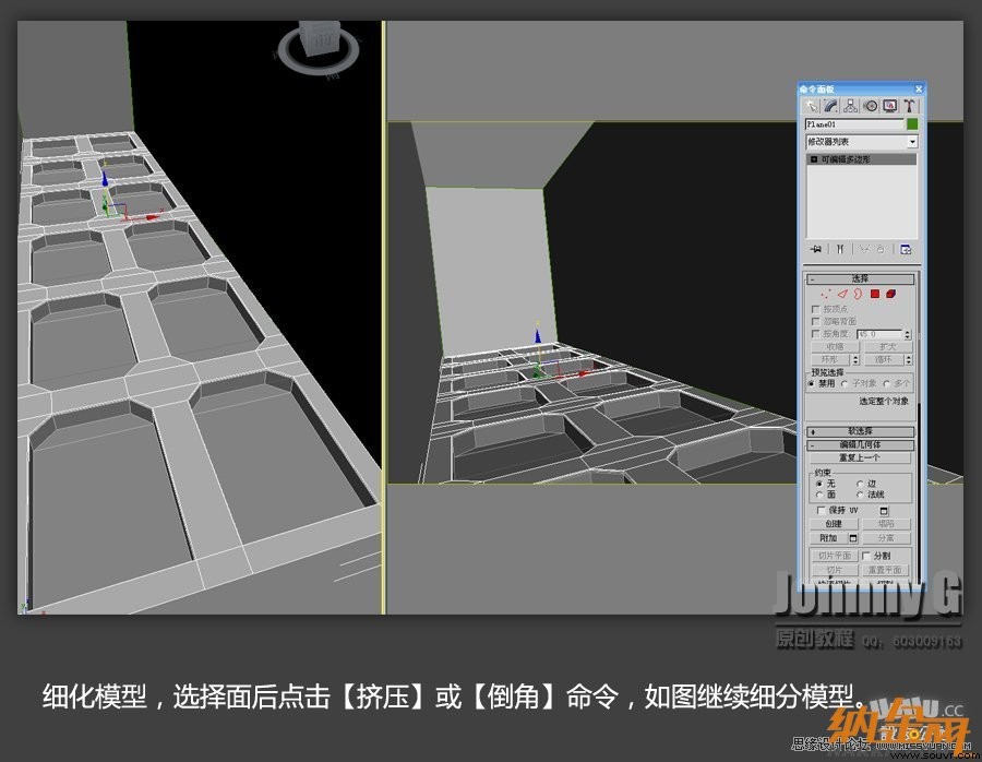 3D MAX实例教程：制作游戏风格场景,PS教程,设友公社教程网