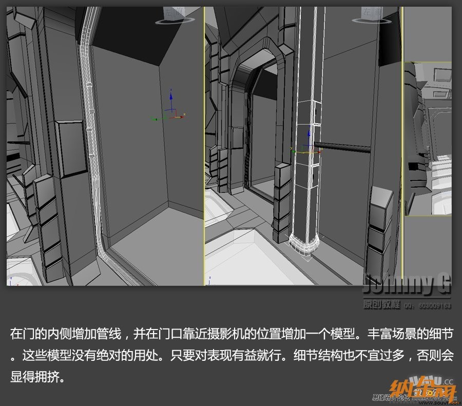 3D MAX实例教程：制作游戏风格场景,PS教程,设友公社教程网