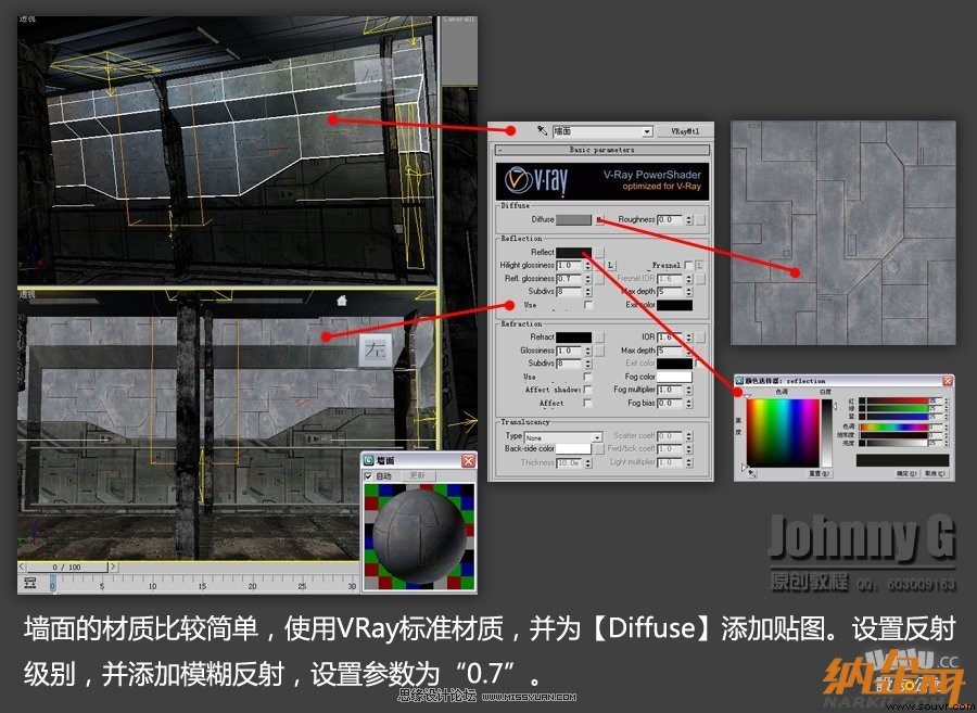 3D MAX实例教程：制作游戏风格场景,PS教程,设友公社教程网