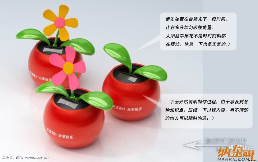 3D MAX实例教程：制作漂亮的盆景花朵,PS教程,设友公社教程网