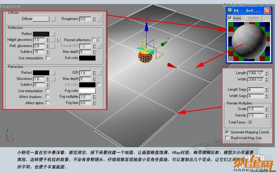 3D MAX实例教程：制作漂亮的盆景花朵,PS教程,设友公社教程网