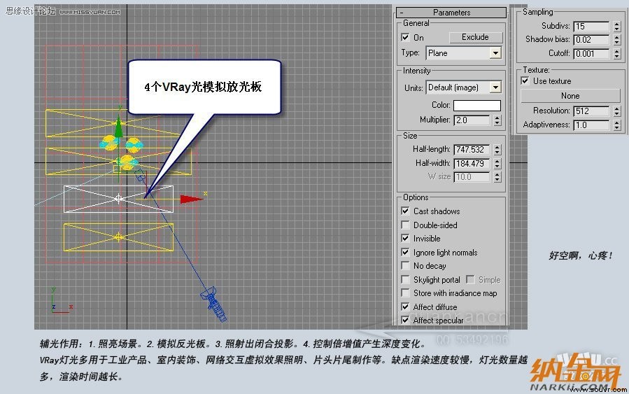 3D MAX实例教程：制作漂亮的盆景花朵,PS教程,设友公社教程网