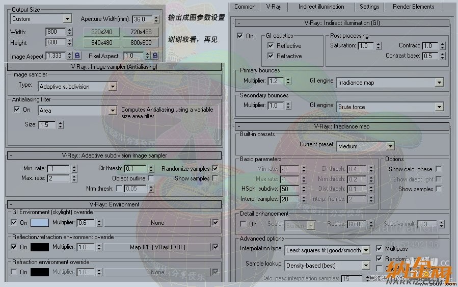 3D MAX实例教程：制作漂亮的盆景花朵,PS教程,设友公社教程网