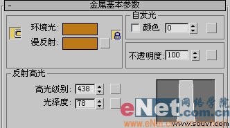 用3DS MAX制作酒坛[多图]图片14