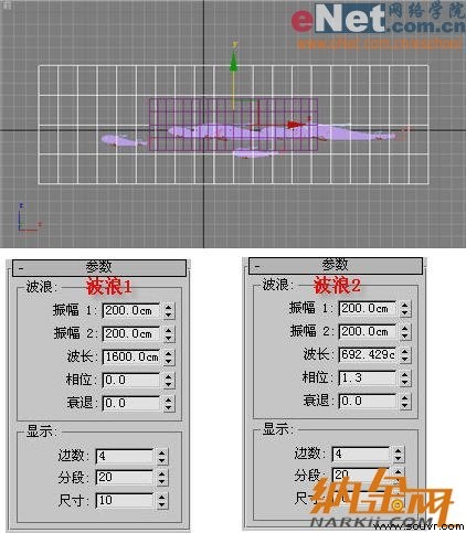 3DSMAX制作水墨效果[多图]图片14