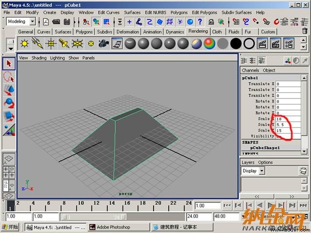 maya制作卡通建筑 飞特网 maya建模教程