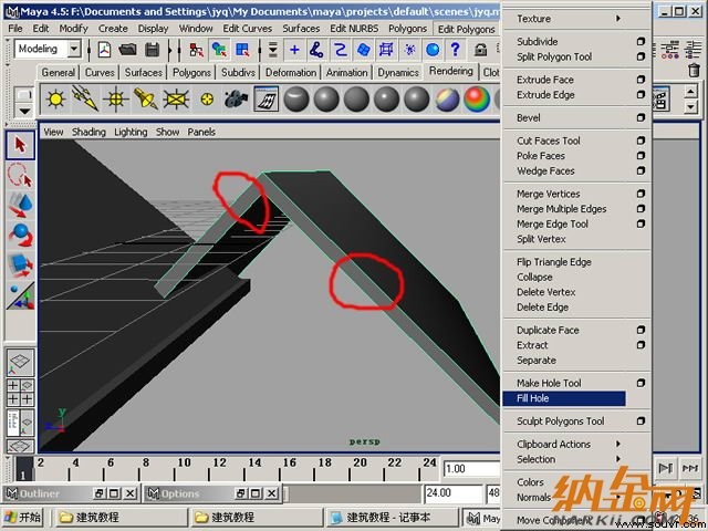 maya制作卡通建筑 飞特网 maya建模教程