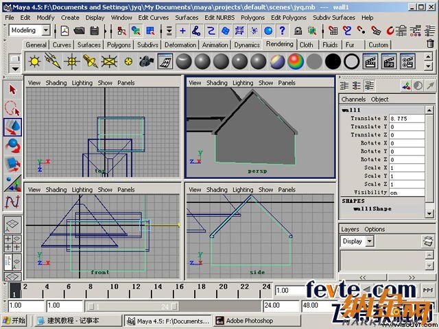 maya制作卡通建筑 飞特网 maya建模教程