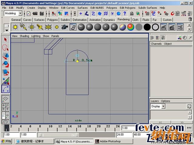 maya制作卡通建筑 飞特网 maya建模教程