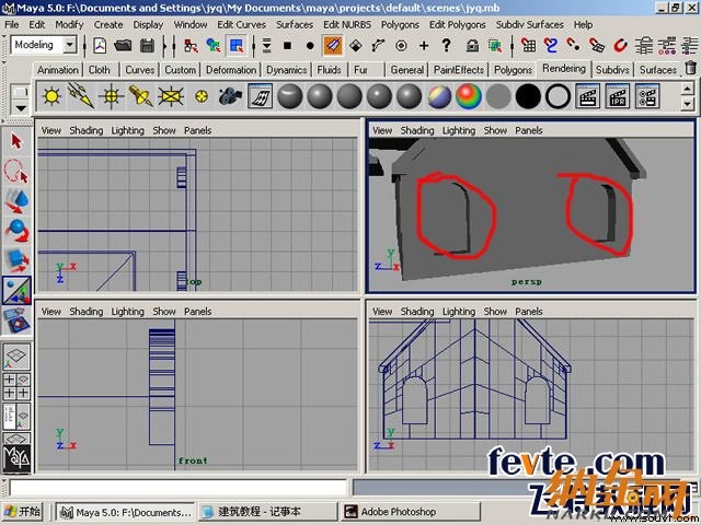 maya制作卡通建筑 飞特网 maya建模教程