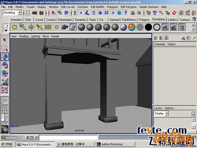 maya制作卡通建筑 飞特网 maya建模教程