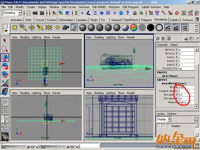 maya制作卡通建筑 飞特网 maya建模教程