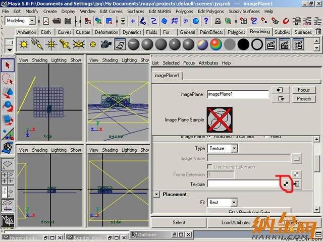 maya制作卡通建筑 飞特网 maya建模教程