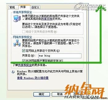 vray分布式渲染详细介绍 飞特网 vray教程