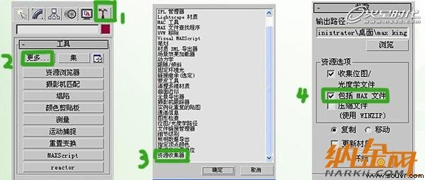 vray分布式渲染详细介绍 飞特网 vray教程
