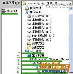 vray分布式渲染详细介绍 飞特网 vray教程