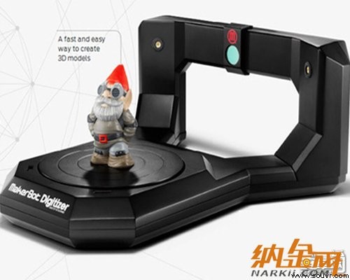 【玩科技】Makerbot Digitizer 三维扫描仪