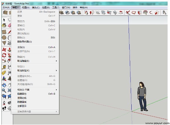 sketchup教程 设置快捷键