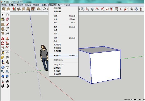 打开窗口——使用偏好