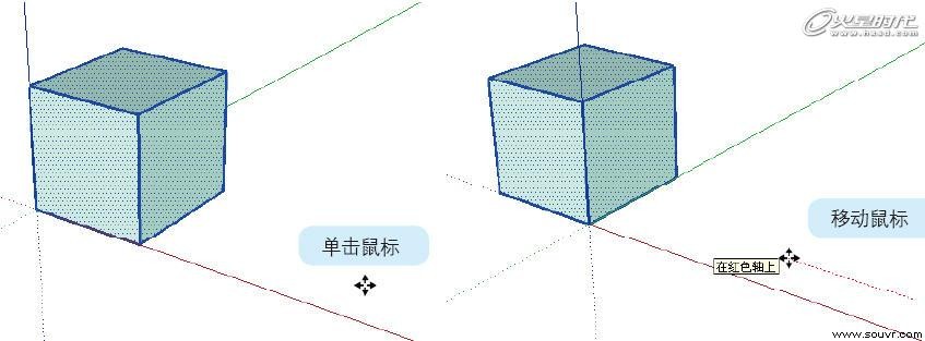 图10 在视图中任意位置移动物体