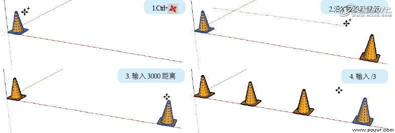 图23 移动复制的总量复制方式