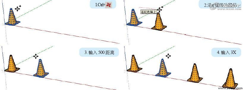 图22 移动复制的增量复制方式