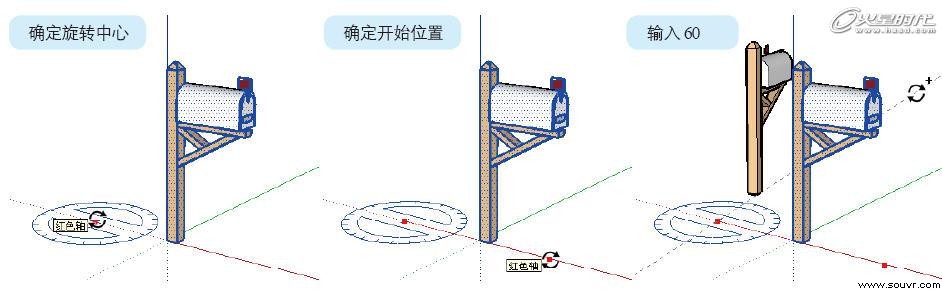 图32 使用[旋转]工具旋转复制