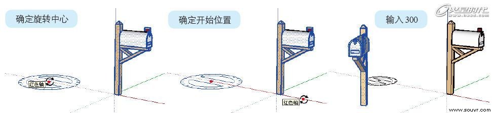 图34 使用[旋转]工具旋转复制对象