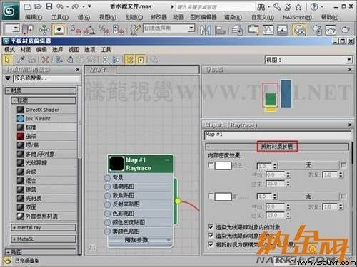 3dsmax玻璃材质制作教程 图12