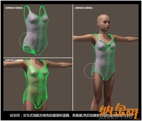 Poser Pro 2014新特性--专为专业人士定制的功能、工具 