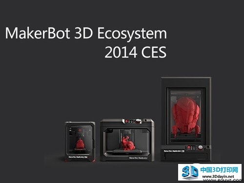 MakerBot第五代3D打印新品荣获CES大奖 