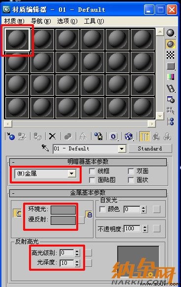 3DMAX渲染不锈钢材质的参数是什么? 三联