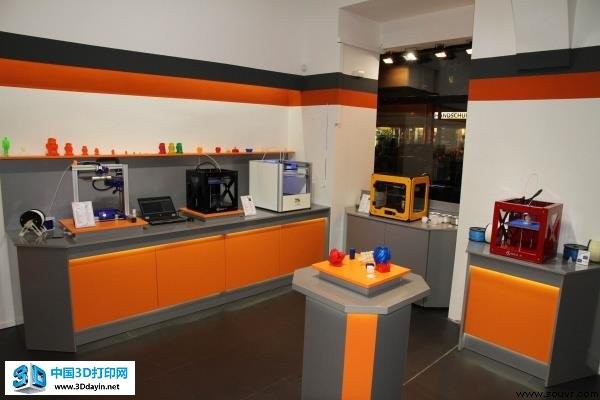 维也纳3D打印实体店