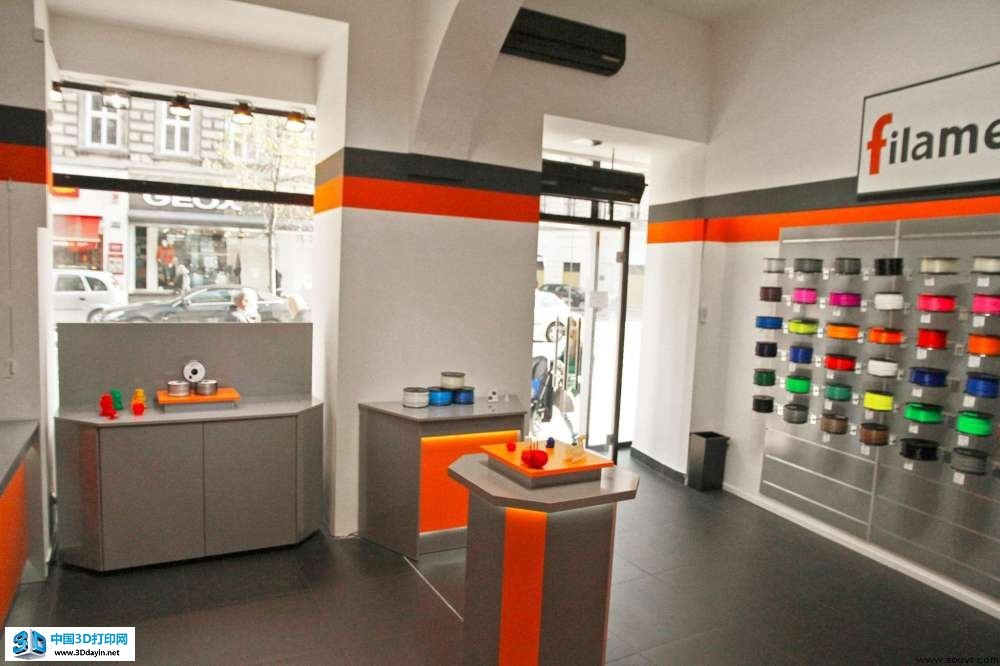 维也纳3D打印实体店