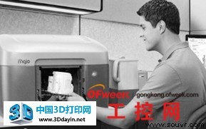 3D打印