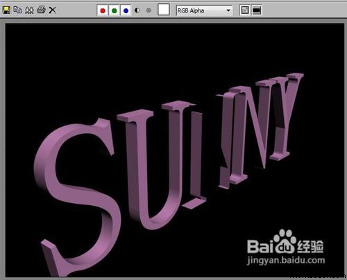 3dmax2010制作立体文字的效果图