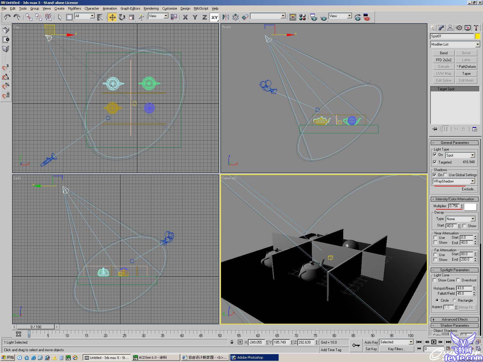 3dsmax玻璃材质