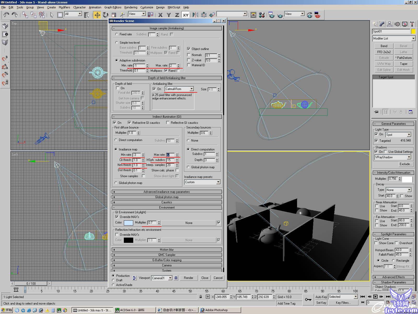 3dsmax玻璃材质